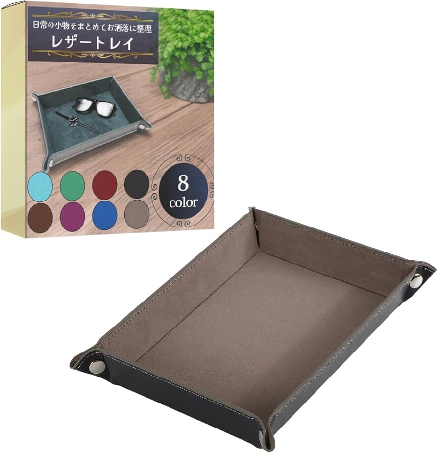 Amazon｜ideamall レザートレイ 長方形 レザートレー トレイ 小物入れ